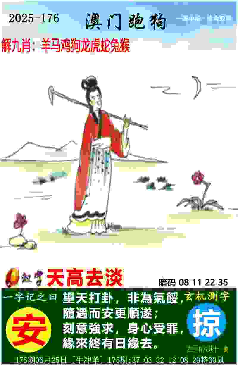 新门内部资料全年最新更新最快官方最新版-新门内部资料免费提供网站App官方版下载 v3   .66   .133   -2278安卓网
