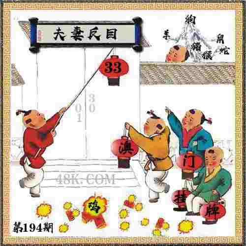 >新门内部资料全年最新更新最快